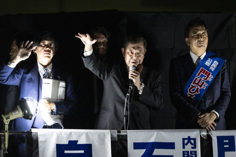 Japón