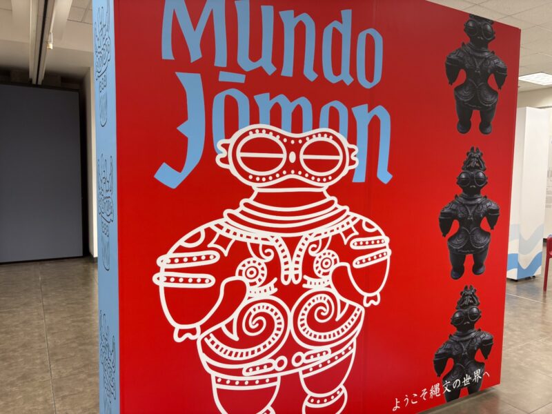 Museo del Jade. Foto: cortesía INS. 